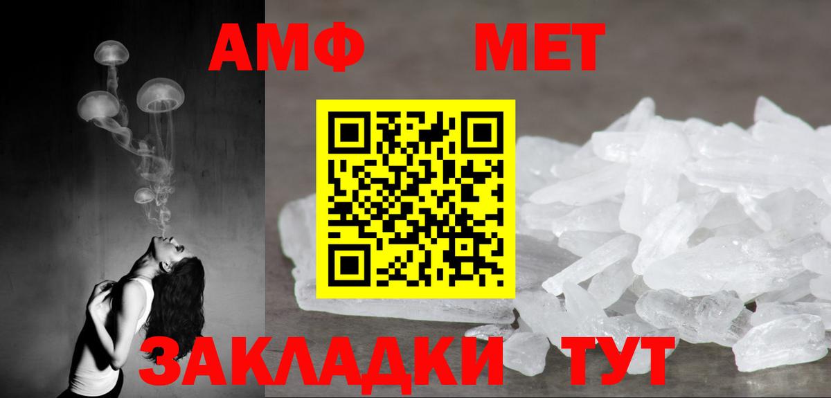 Тихвин  АМФ  Вход с VPN  Amphetamine 98%  blacksprut как войти  АМФЕТАМИН 