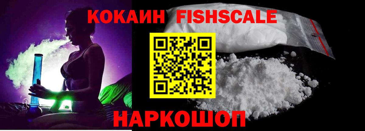 Cocaine Перу Тихвин
