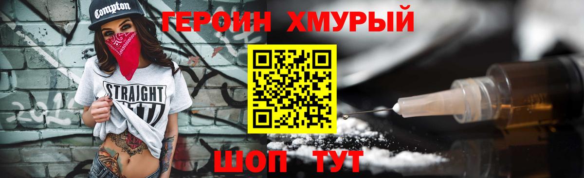 Тихвин  ГЕРОИН Афган  Вход с VPN 