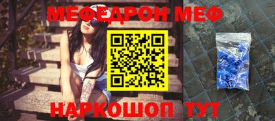 стафф Татарск