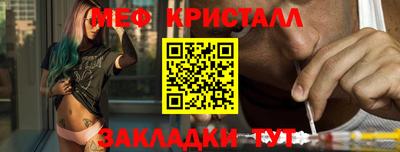 синтетический гашиш Тулун