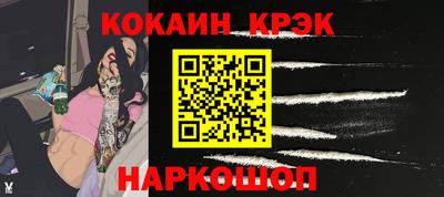 синтетический гашиш Тулун