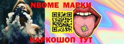 стафф Татарск