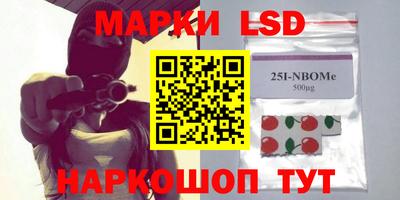 стафф Татарск
