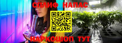 стафф Татарск