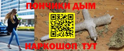стафф Татарск