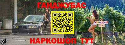 синтетический гашиш Тулун