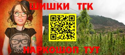 гашиш Тверь