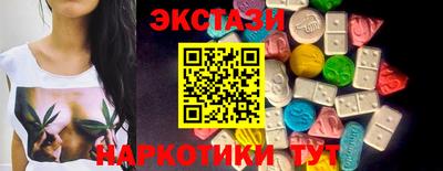 стафф Татарск
