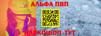 синтетический гашиш Тулун