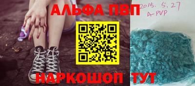 стафф Татарск