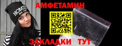 стафф Татарск