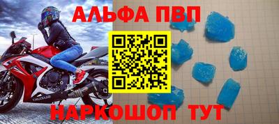 стафф Татарск