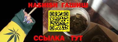гашиш Тверь