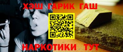 стафф Татарск