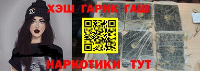 стафф Татарск