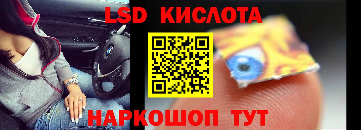 LSD-25 экстази ecstasy Тихвин