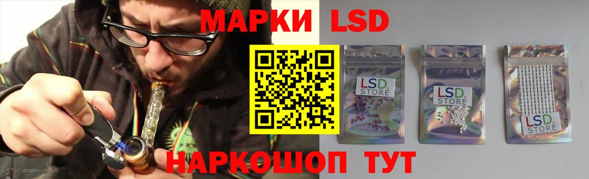 LSD-25 экстази кислота  Вход с VPN  Тихвин  ЛСД экстази  ЛСД экстази кислота 
