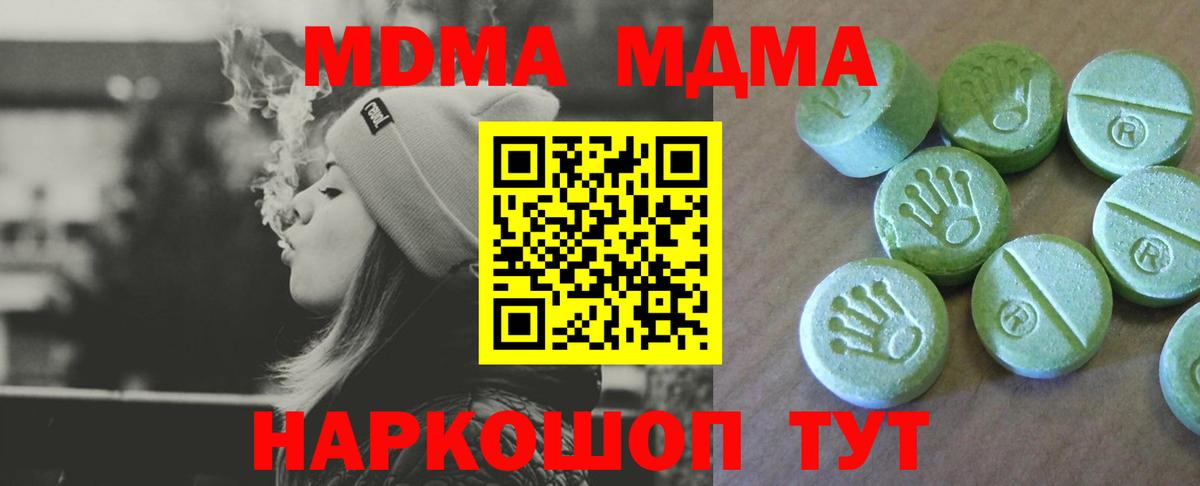 MDMA crystal  MDMA VHQ  Тихвин  Вход с VPN 
