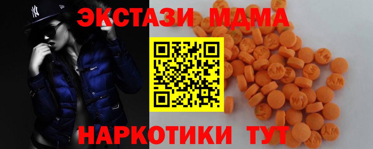Мефедрон   Кодеин  Вход с VPN  Тихвин  COCAIN  Конопля 