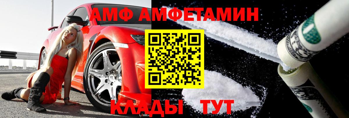 Первитин мет Тихвин
