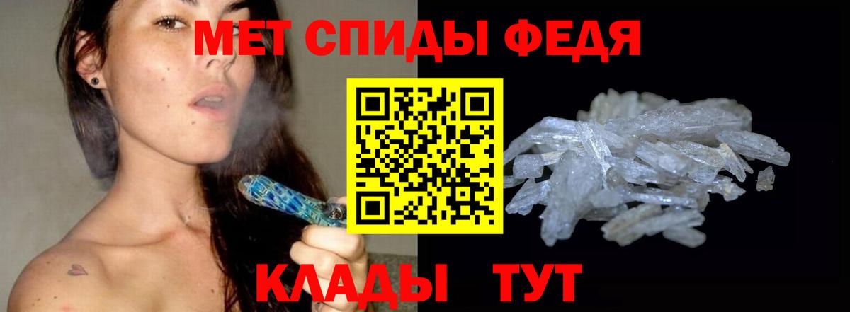 Первитин  Метамфетамин пудра  Тихвин  Вход с VPN  Метамфетамин пудра 
