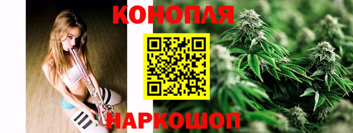 Канабис THC 21%  МАРИХУАНА сатива  Тихвин  МАРИХУАНА Ganja  Вход с VPN  Канабис LSD WEED 